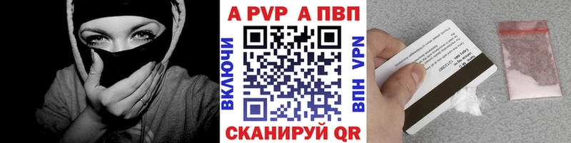 где купить наркоту  KRAKEN ONION  даркнет официальный сайт  Агидель  APVP СК 