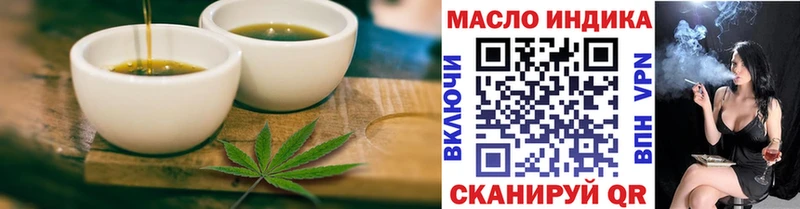 Печенье с ТГК марихуана  закладка  Агидель 