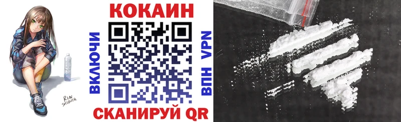 Cocaine Перу Агидель