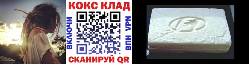 Кокаин 97%  купить   гидра как зайти  Агидель 