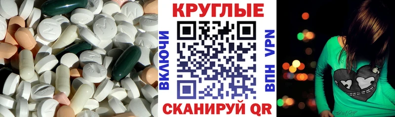 где купить   Агидель  дарк нет формула  ЭКСТАЗИ таблы 