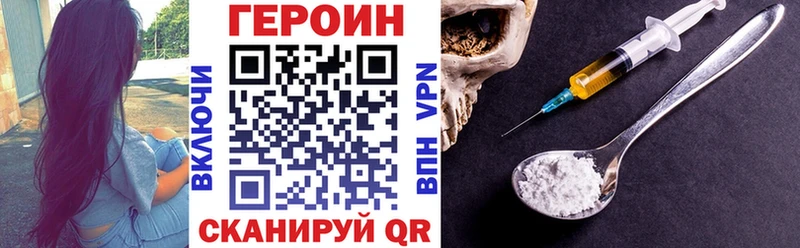 сколько стоит  Агидель  Героин VHQ 