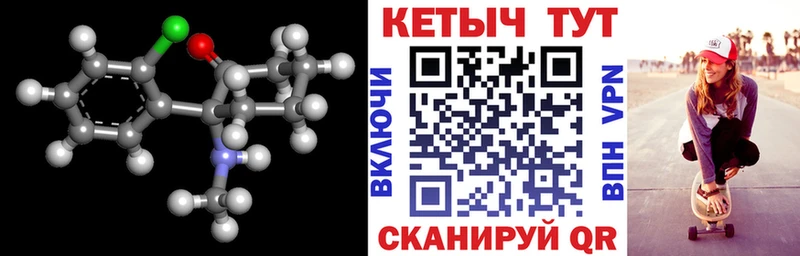 КЕТАМИН VHQ  где можно купить   Агидель 