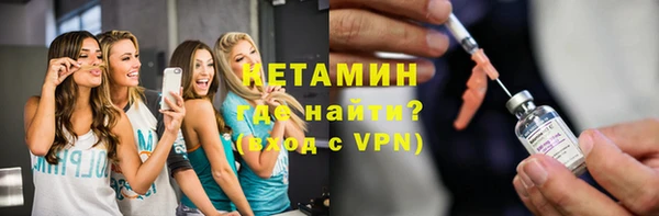 мескалин Алексин