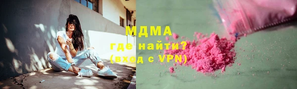 мескалин Алексин