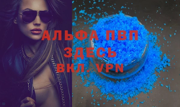 МДПВ Алзамай
