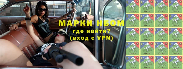 мескалин Алексин