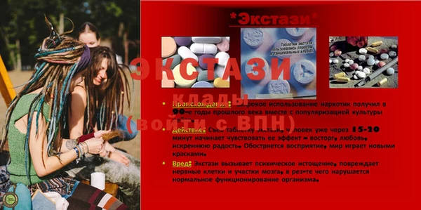 мескалин Алексин