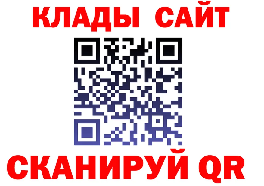 ТГК вейп ONION shop KRAKEN Агидель