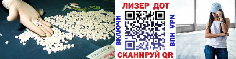 Лсд 25 экстази ecstasy  Агидель 