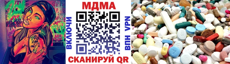 MDMA молли  Агидель 