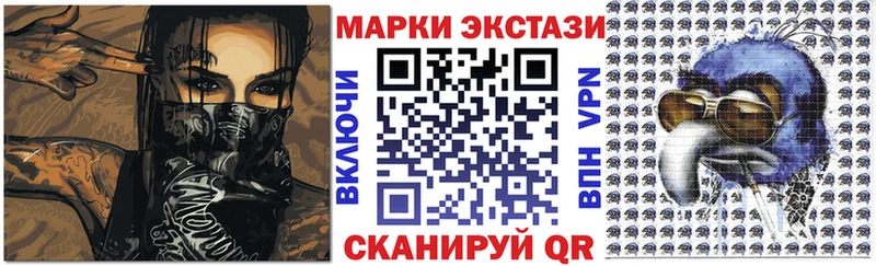 Наркотические марки 1,8мг  гидра как войти  Агидель 