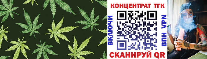 Дистиллят ТГК вейп с тгк  Агидель 